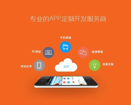 南京app定制開發排行榜-鼎聯視頻