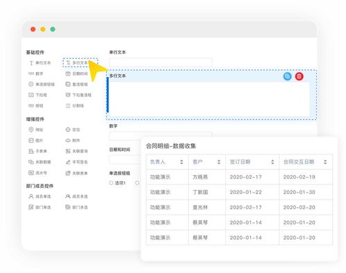 低代碼制造ERP管理系統 降低開發成本,提高生產效率