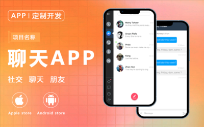 AI開發人工智能聊天在線問答微信小程序app開發IM系統